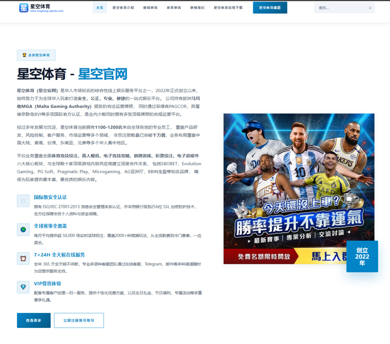 哈维解析齐尔克泽契合战术哲学赛前两小时公布首发成个人习惯